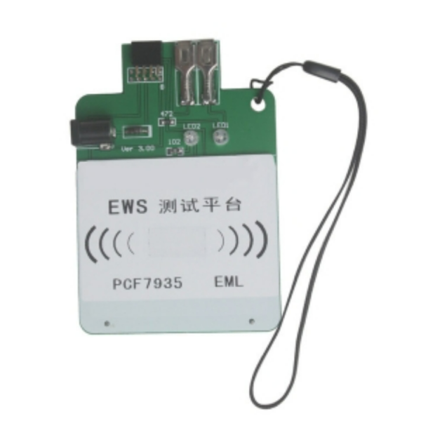Land Rover,BMW EWS3,EWS4 test platform