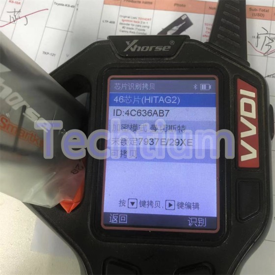 XSKF20EN Xhorse VVDI Universal Remote