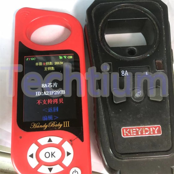 LKP04 Copy 8A(H) Chip